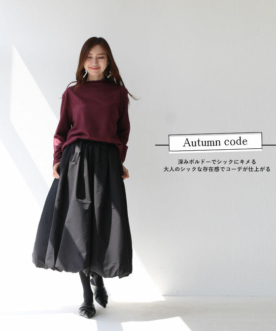 The beloved black adult shines in the balloon skirt