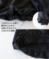 The beloved black adult shines in the balloon skirt