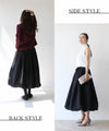 The beloved black adult shines in the balloon skirt