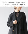 【アウトレット返品交換不可】レースビジューで美しく彩るトップス
