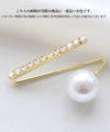 A subtle and elegant accent with a jewel and pearl pin brooch