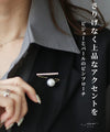 A subtle and elegant accent with a jewel and pearl pin brooch