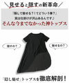 A coordinate set with a sophisticated color scheme