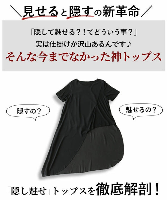 A coordinate set with a sophisticated color scheme