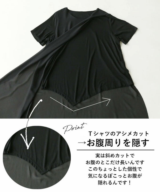 A coordinate set with a sophisticated color scheme