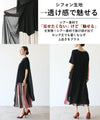 A coordinate set with a sophisticated color scheme