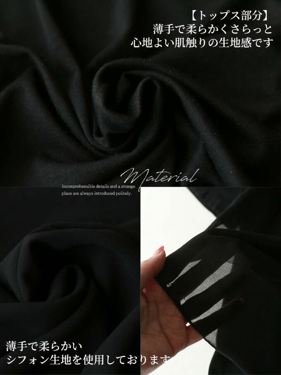 A coordinate set with a sophisticated color scheme