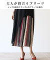 A coordinate set with a sophisticated color scheme