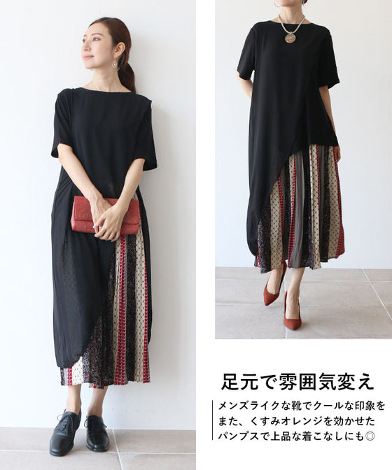 A coordinate set with a sophisticated color scheme