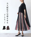 A coordinate set with a sophisticated color scheme