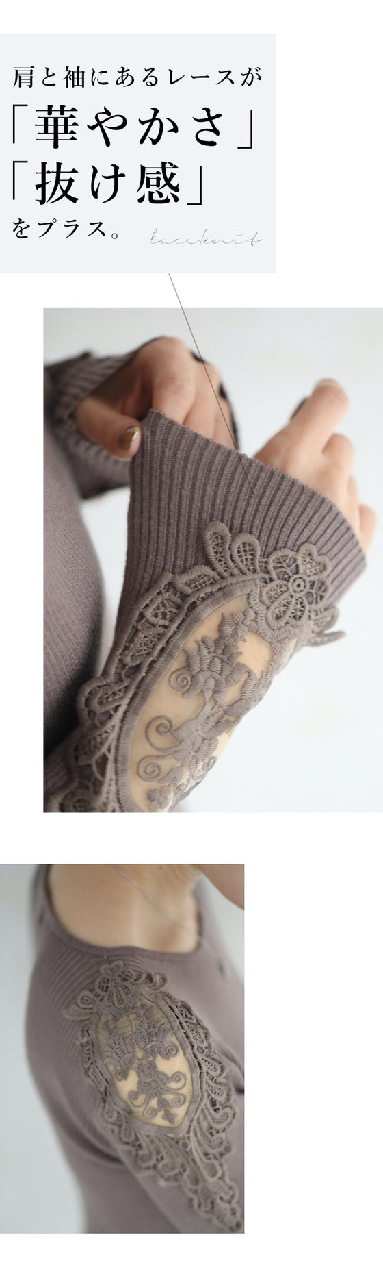 【セール商品返品交換不可】サロペコーデを格上げするレースインナー 肩レース ボートネック