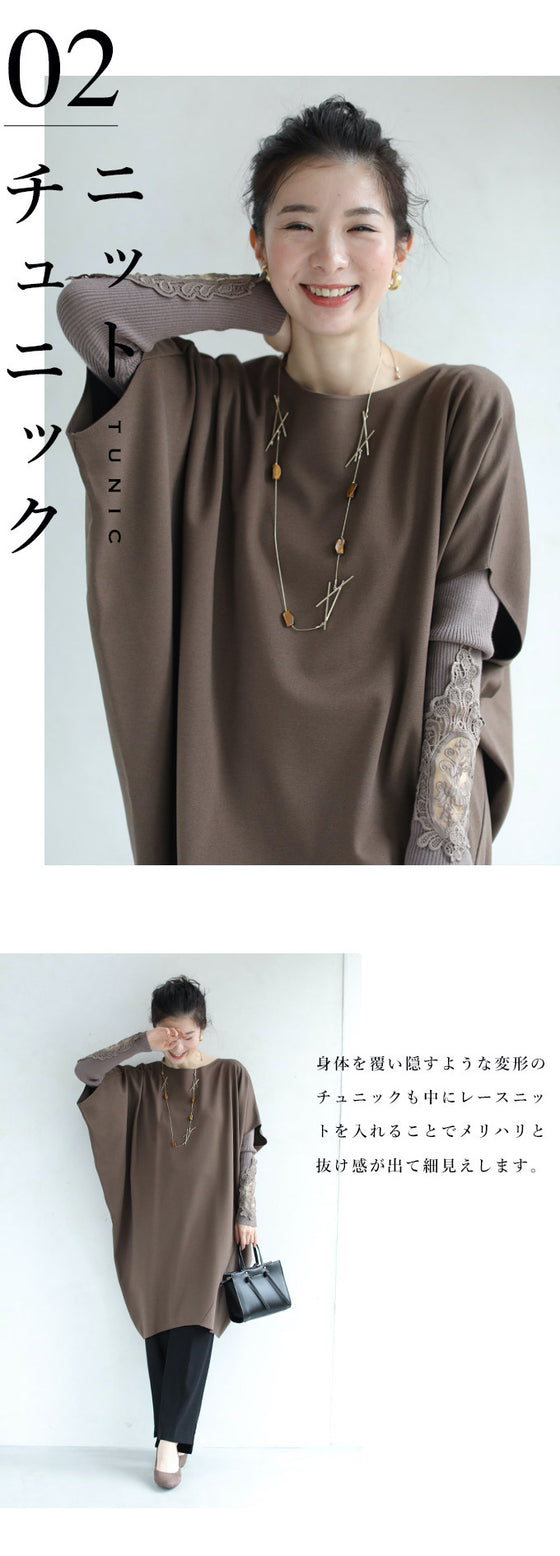 【セール商品返品交換不可】サロペコーデを格上げするレースインナー 肩レース ボートネック