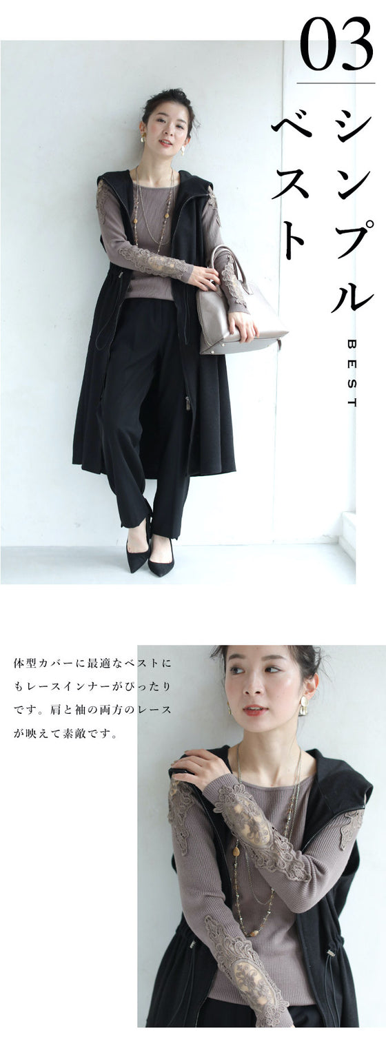 【セール商品返品交換不可】サロペコーデを格上げするレースインナー 肩レース ボートネック