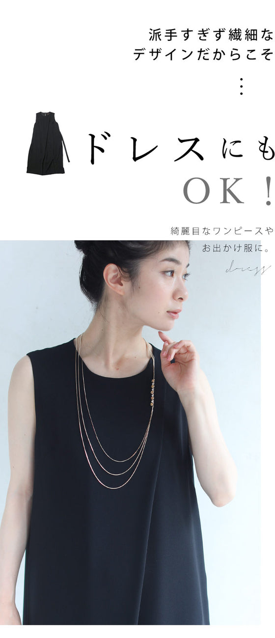 (ゴールド)ドレスにもTシャツにも合う3連煌めきネックレス