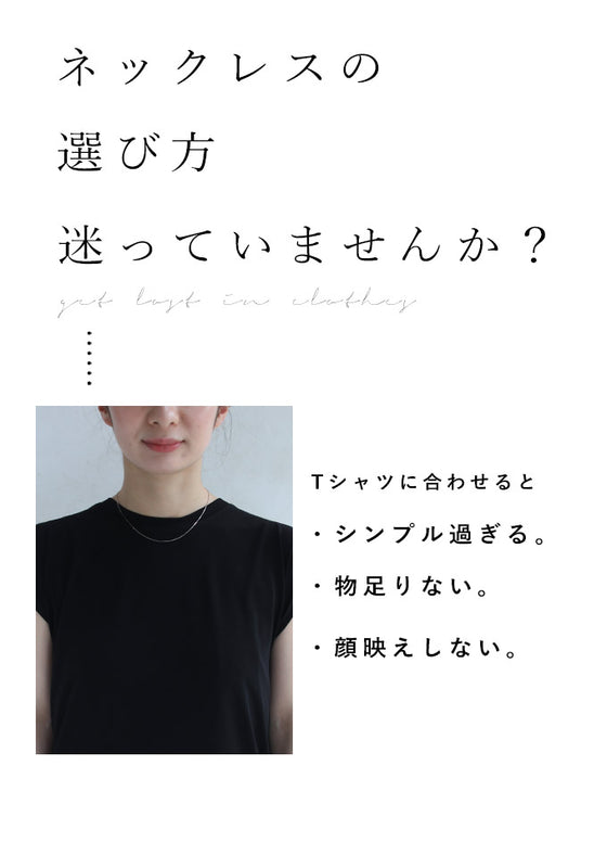 (ゴールド)ドレスにもTシャツにも合う3連煌めきネックレス