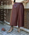 Fleece-lined leather pants that are easy for beginners to wear and won't get too hard
