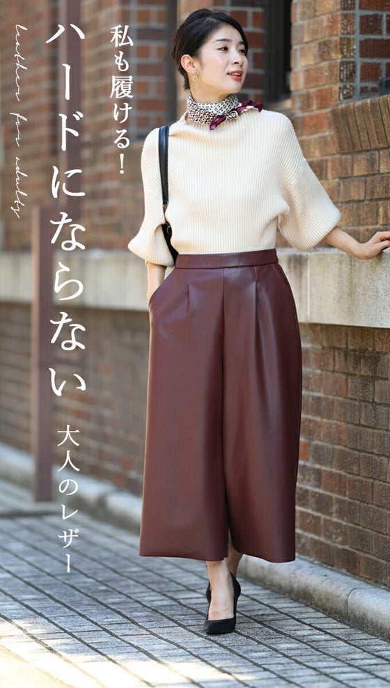 Fleece-lined leather pants that are easy for beginners to wear and won't get too hard