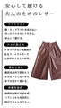 Fleece-lined leather pants that are easy for beginners to wear and won't get too hard