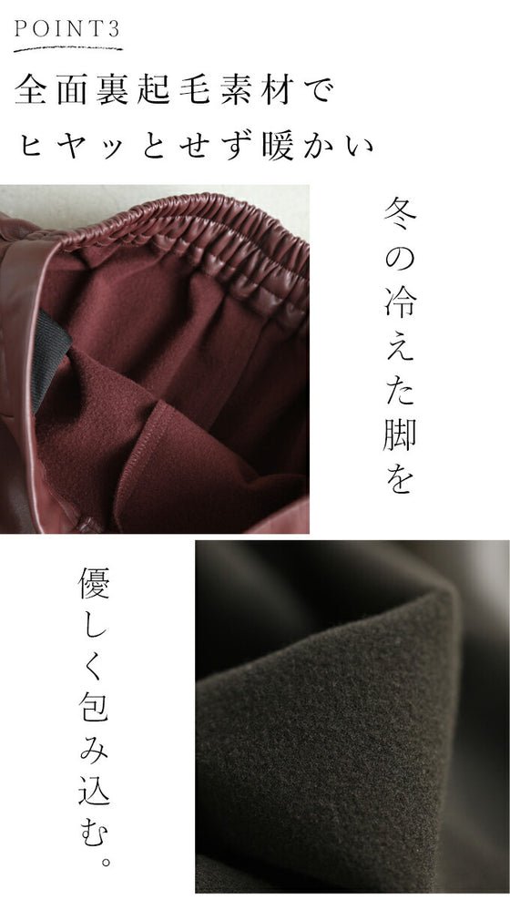 Fleece-lined leather pants that are easy for beginners to wear and won't get too hard