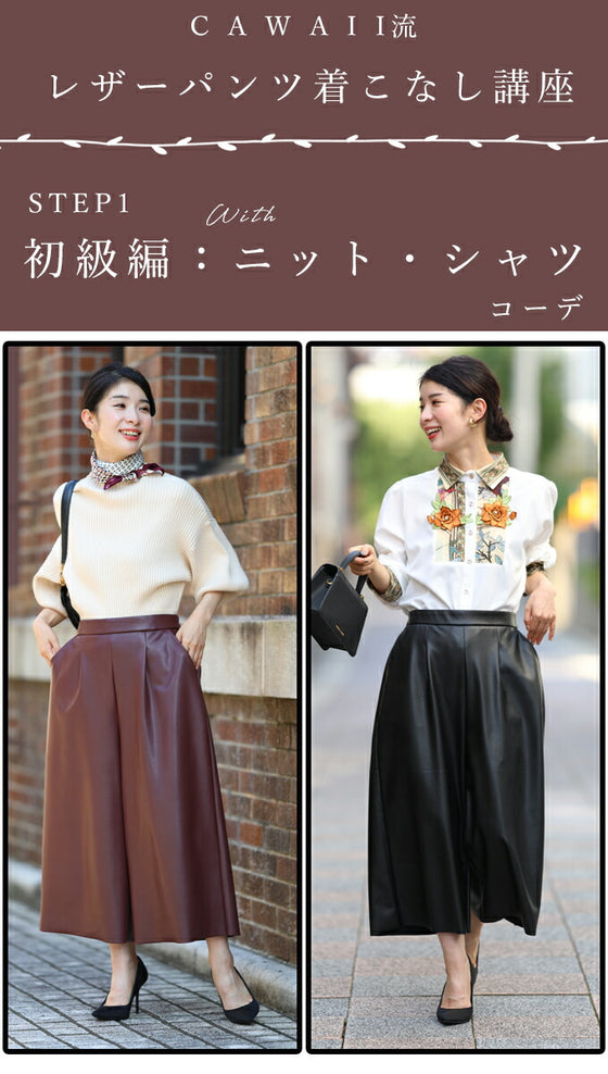 Fleece-lined leather pants that are easy for beginners to wear and won't get too hard