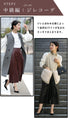 Fleece-lined leather pants that are easy for beginners to wear and won't get too hard