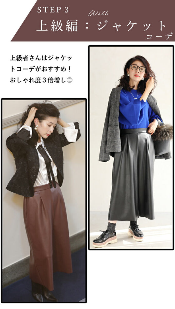 Fleece-lined leather pants that are easy for beginners to wear and won't get too hard
