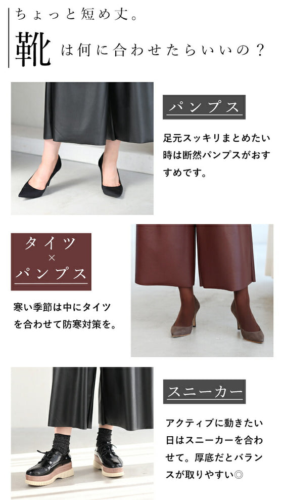 Fleece-lined leather pants that are easy for beginners to wear and won't get too hard