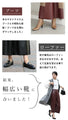 初心者さんも安心 ハードにならない 裏起毛レザーパンツ