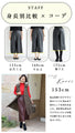 Fleece-lined leather pants that are easy for beginners to wear and won't get too hard