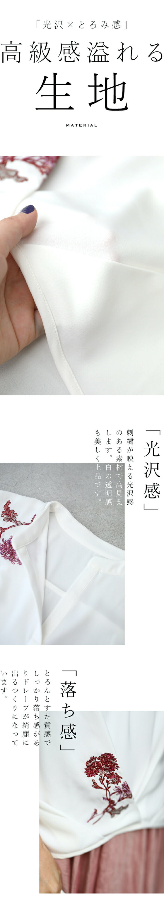 【セール商品返品交換不可】（S~ML~2L対応）紅い花刺繍のウエストタックブラウストップス