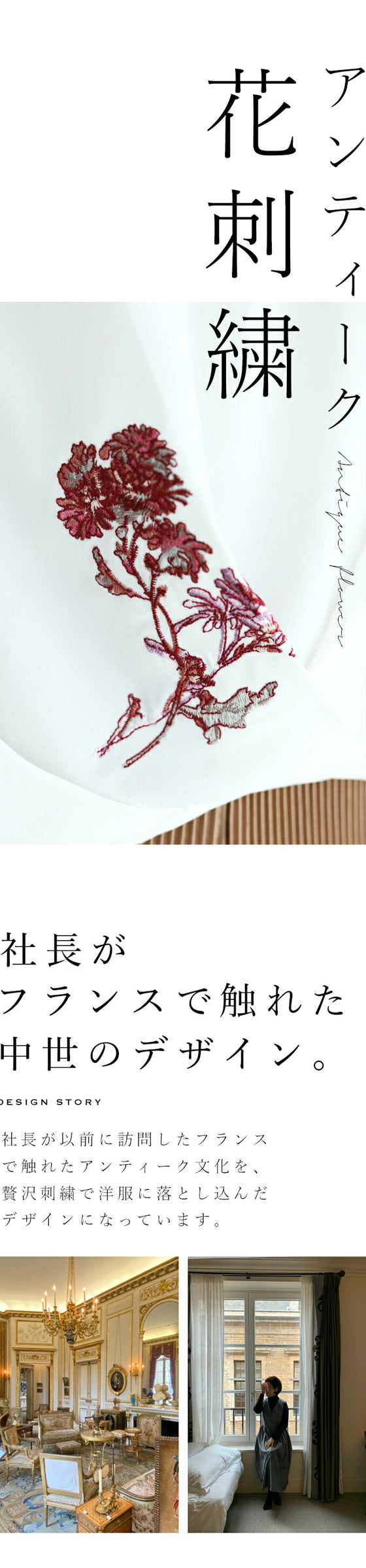 【セール商品返品交換不可】（S~ML~2L対応）紅い花刺繍のウエストタックブラウストップス