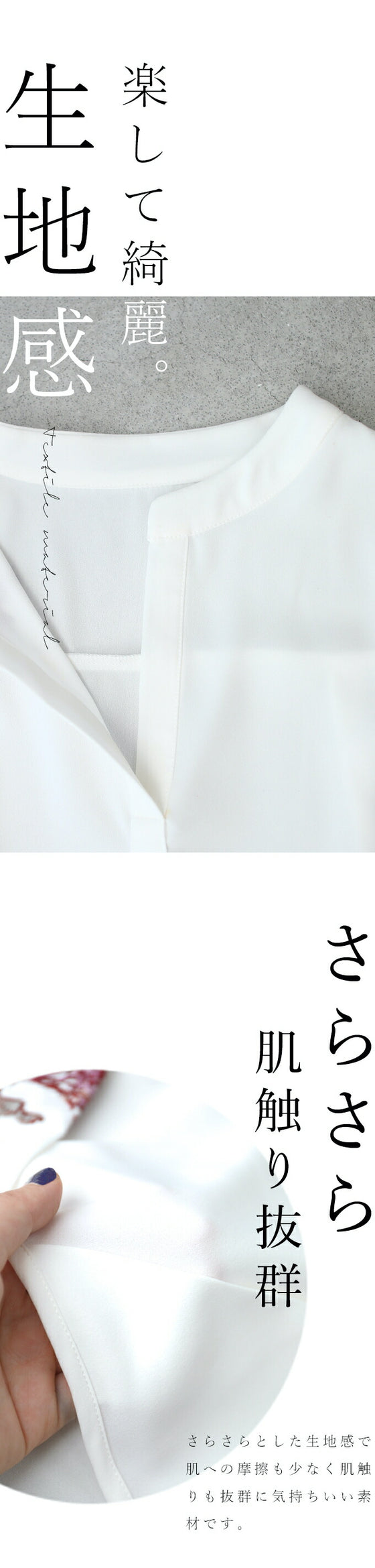 【セール商品返品交換不可】（S~ML~2L対応）紅い花刺繍のウエストタックブラウストップス