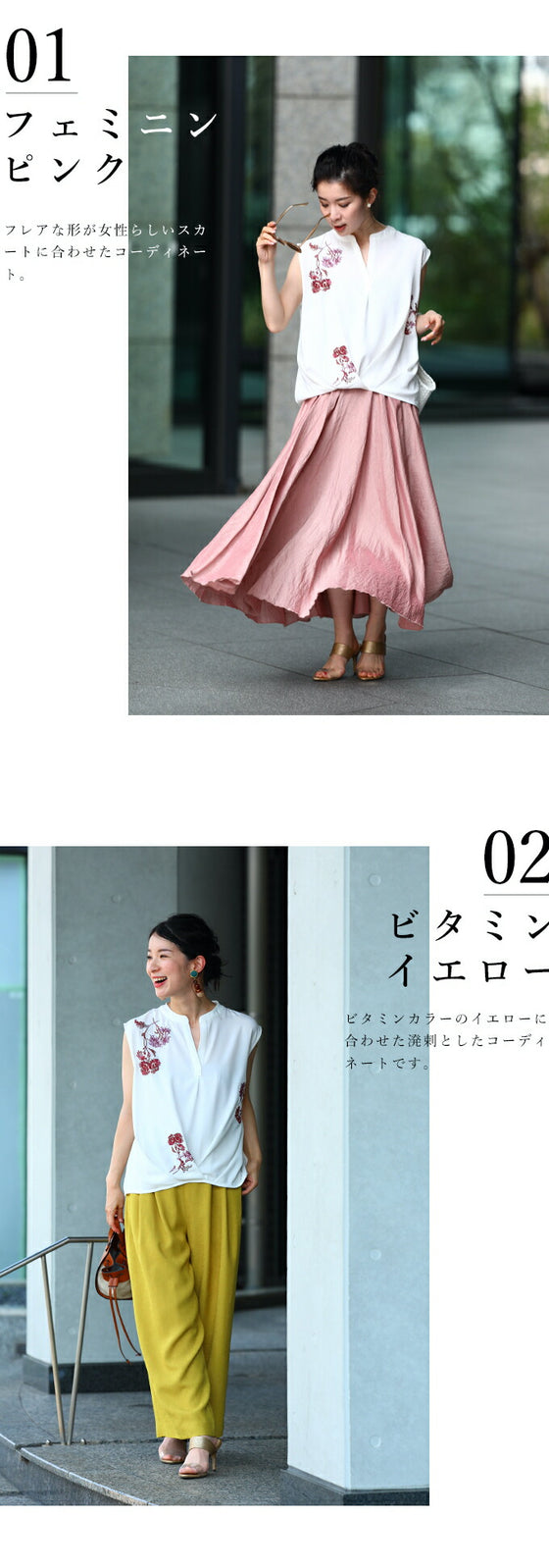 【セール商品返品交換不可】（S~ML~2L対応）紅い花刺繍のウエストタックブラウストップス