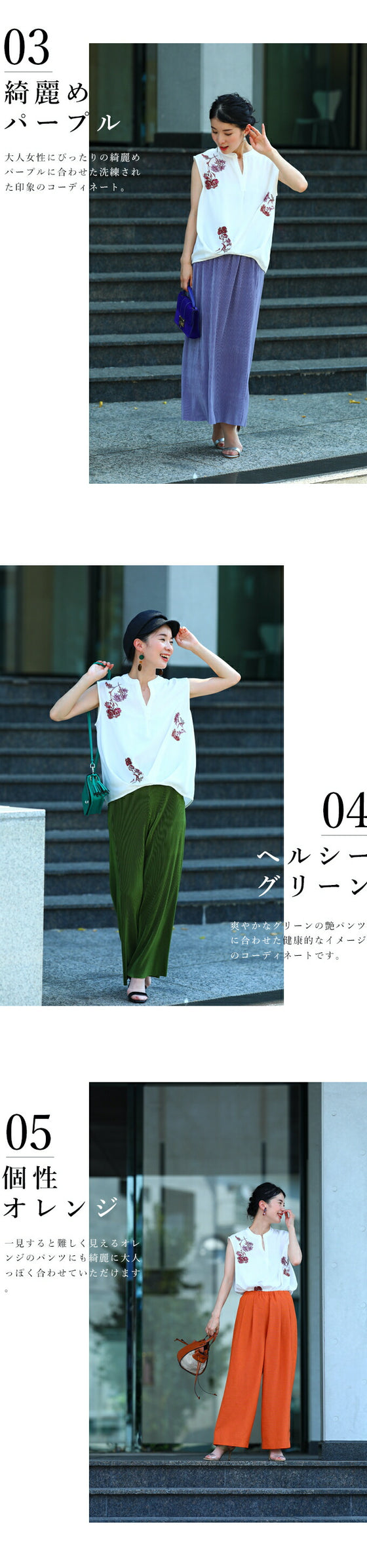 【セール商品返品交換不可】（S~ML~2L対応）紅い花刺繍のウエストタックブラウストップス