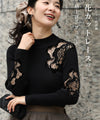 [Sale items cannot be returned or exchanged] For going out. Ribbed knit top with floral cut lace