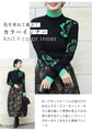[Sale items cannot be returned or exchanged] For going out. Ribbed knit top with floral cut lace