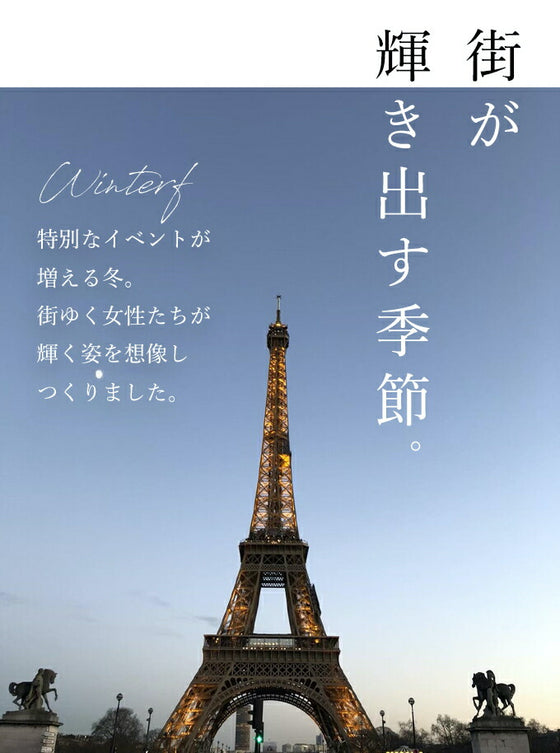 お出かけ用。花カットレースの格上げリブニットニットトップス