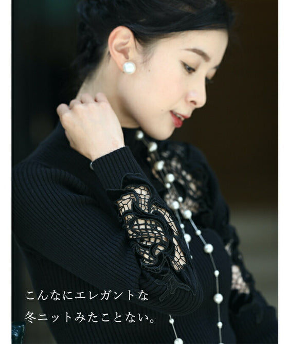 お出かけ用。花カットレースの格上げリブニットニットトップス