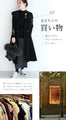 [Sale items cannot be returned or exchanged] For going out. Ribbed knit top with floral cut lace