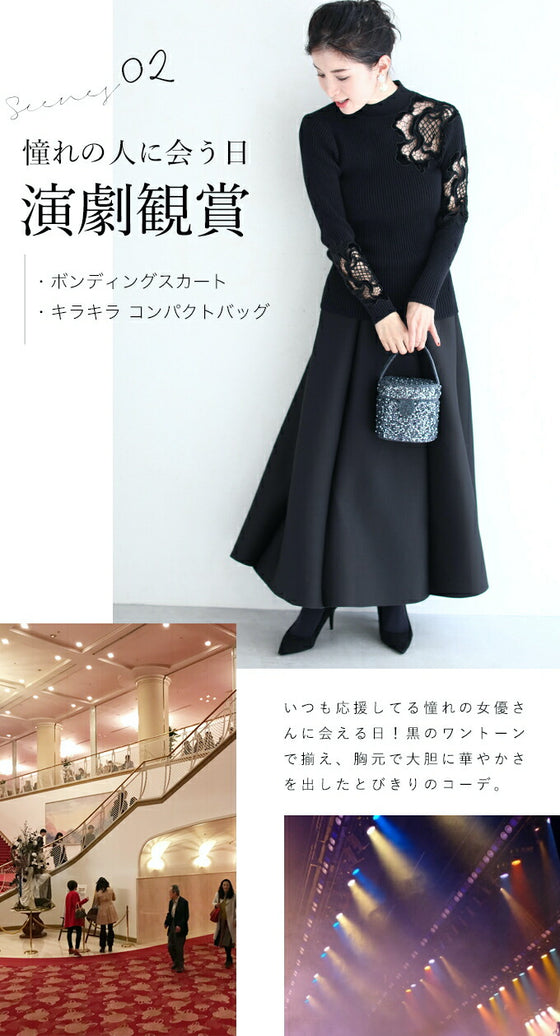 お出かけ用。花カットレースの格上げリブニットニットトップス