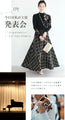 [Sale items cannot be returned or exchanged] For going out. Ribbed knit top with floral cut lace