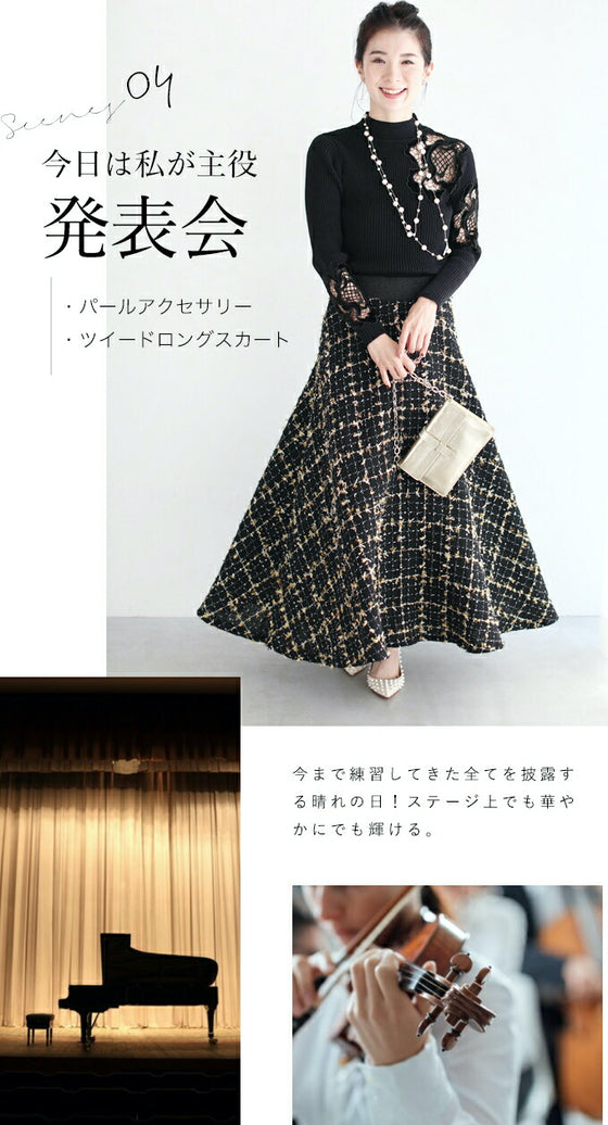 お出かけ用。花カットレースの格上げリブニットニットトップス