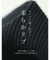 [Sale items cannot be returned or exchanged] For going out. Ribbed knit top with floral cut lace
