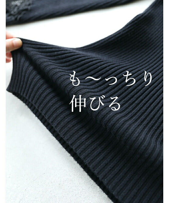 お出かけ用。花カットレースの格上げリブニットニットトップス