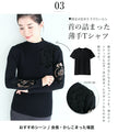 [Sale items cannot be returned or exchanged] For going out. Ribbed knit top with floral cut lace