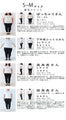 [Sale items cannot be returned or exchanged] For going out. Ribbed knit top with floral cut lace
