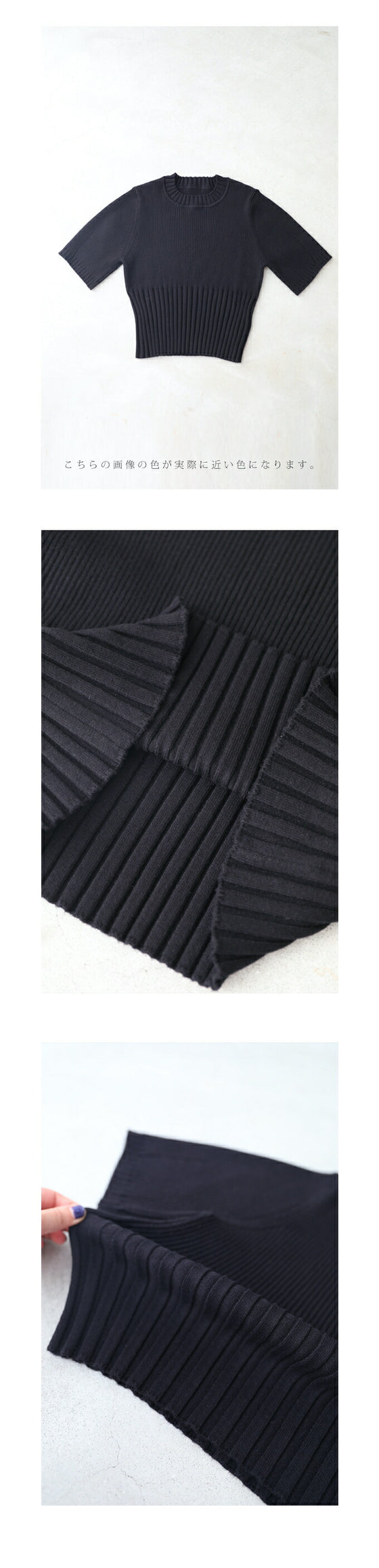 【セール商品返品交換不可】スカートに合う ショート丈ニットトップス