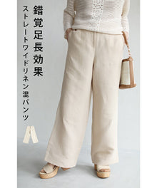  【セール商品返品交換不可】ウエストすっきり。リネン混の柔らかワイドパンツ