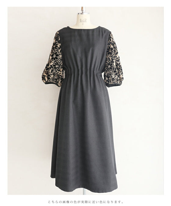 Black tuck dress with floral lace sleeves (black)