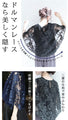 【セール商品返品交換不可】流れる刺繍レースのドルマンレーストップス（ブラック/ネイビー）